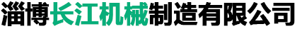 入青島和信科華進(jìn)出口